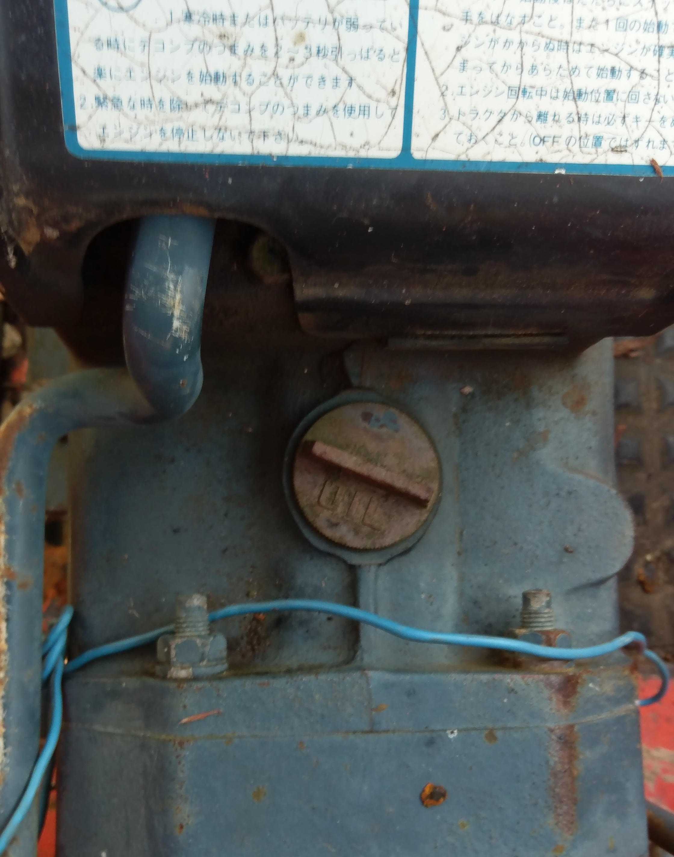 tractor Adding Gear/Transmission oil to a Kubota L2202? Motor