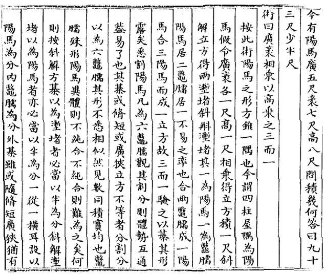 usage Chinese numerals or Arabic numerals? Chinese Language Stack usage Chinese numerals or Arabic numerals? Chinese Language Stack