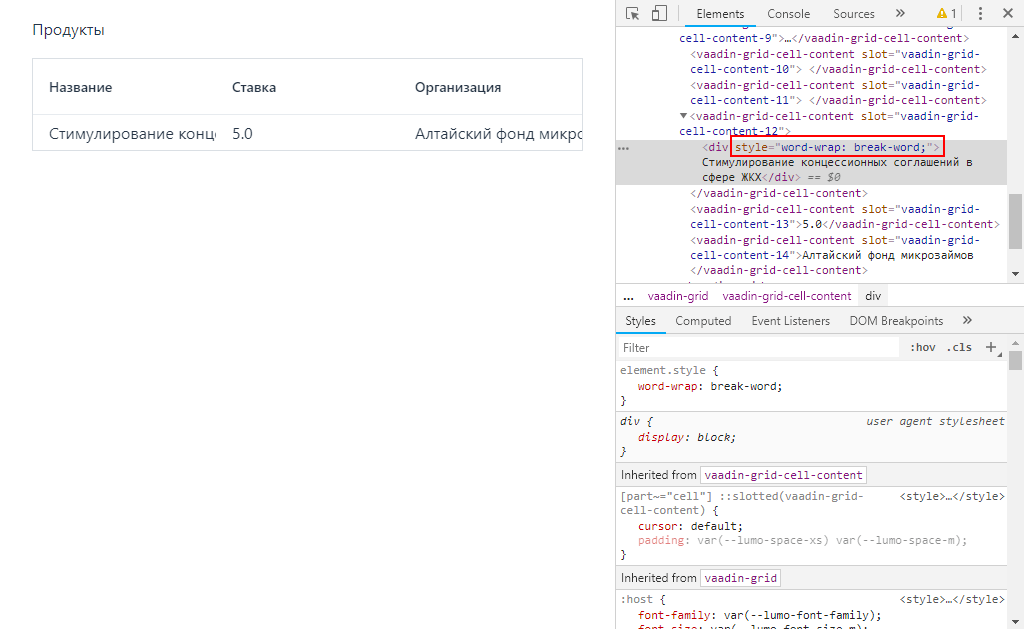 java How to increase the row height in a Vaadin 11.0.0 grid? Stack