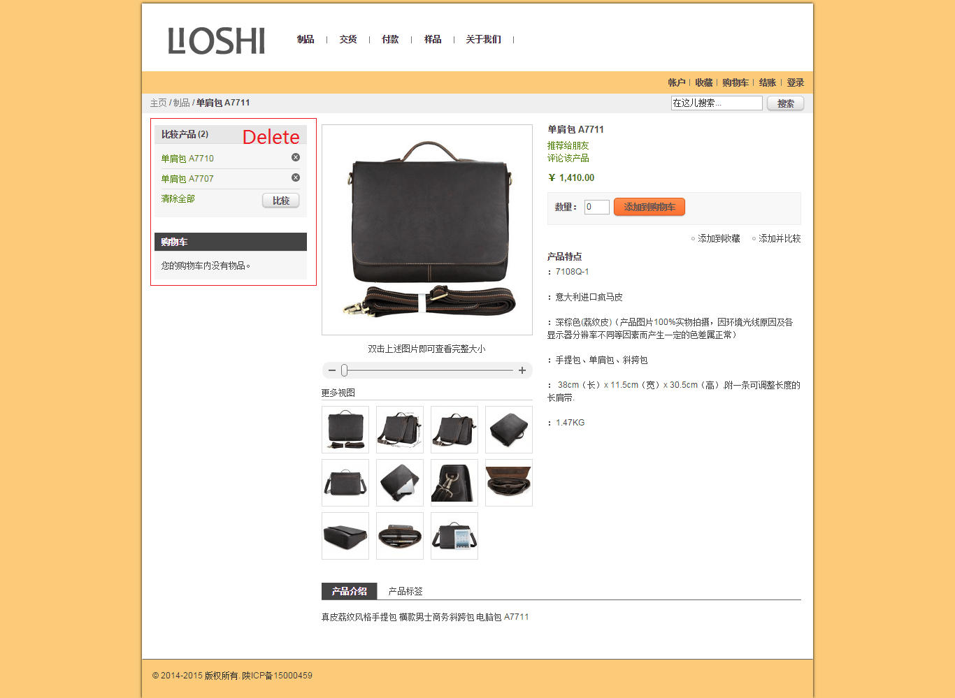 layout How to remove a product catalog page ‘colleft sidebar’ and