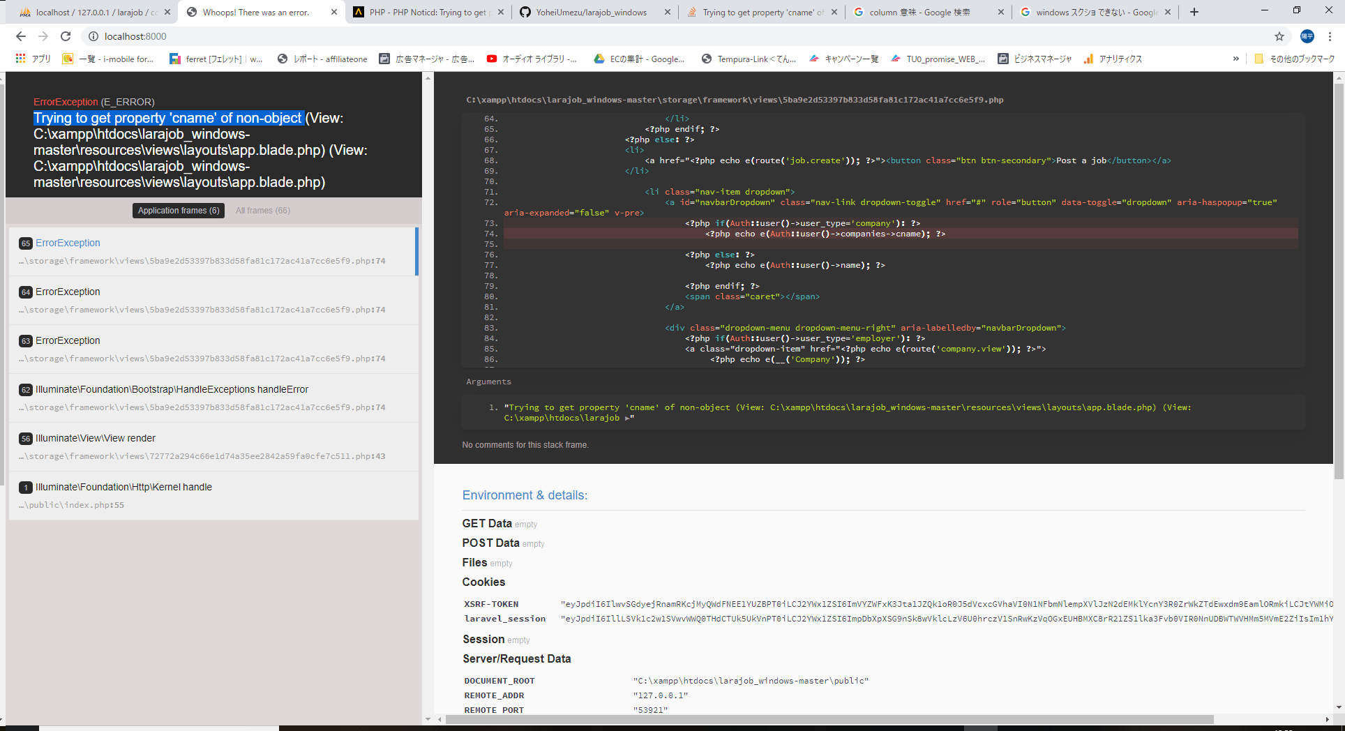 Trying to get property 'cname' of nonobject Laravel php 5.8 Stack Overflow