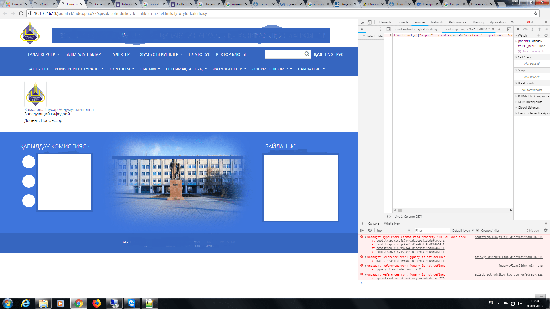 jquery Uncaught TypeError Cannot read property 'fn' of undefined