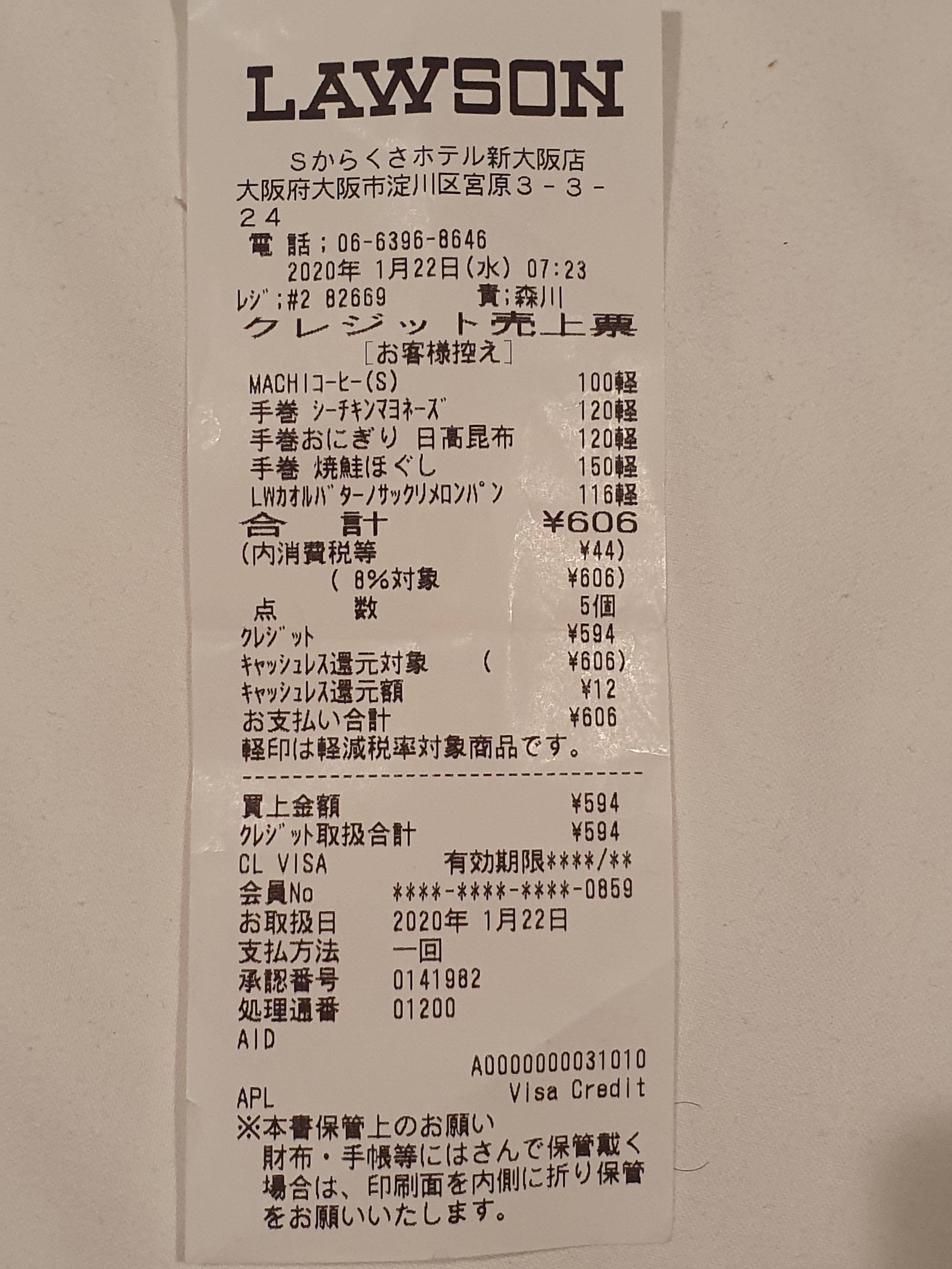 Does sales tax exemption apply when paying with a foreign credit card