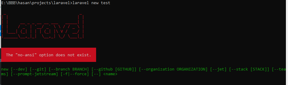 The "noansi" option does not exist Laravel Questions