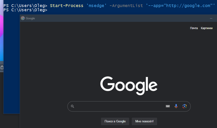 Tracking new MS Edge processes and its IDs with native Windows 10 tools