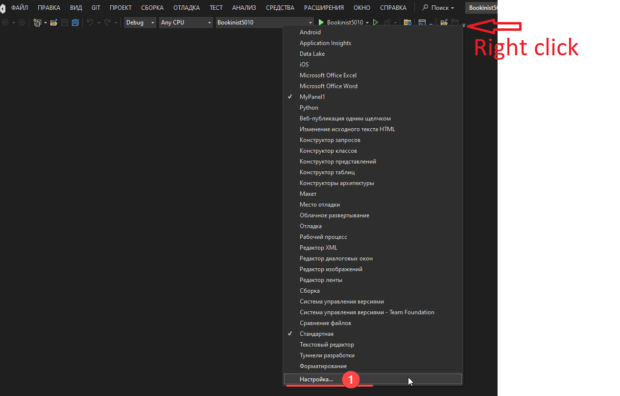 visual studio Export/import of custom panels Stack Overflow