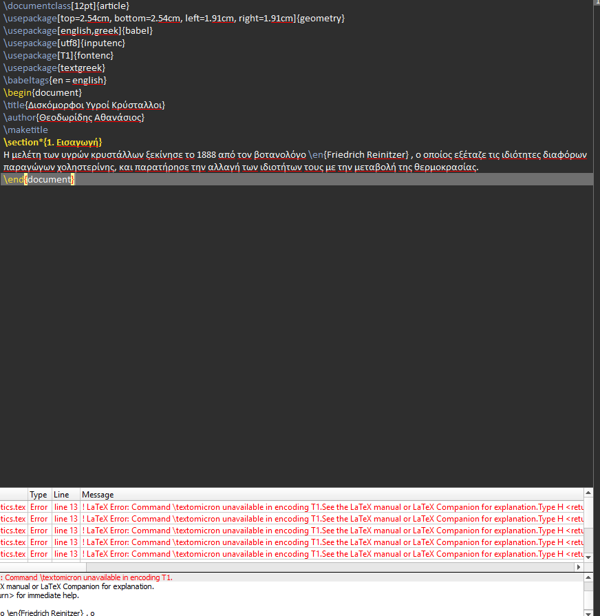 Error Command \textomicron unavailable in encoding T1 TeX LaTeX
