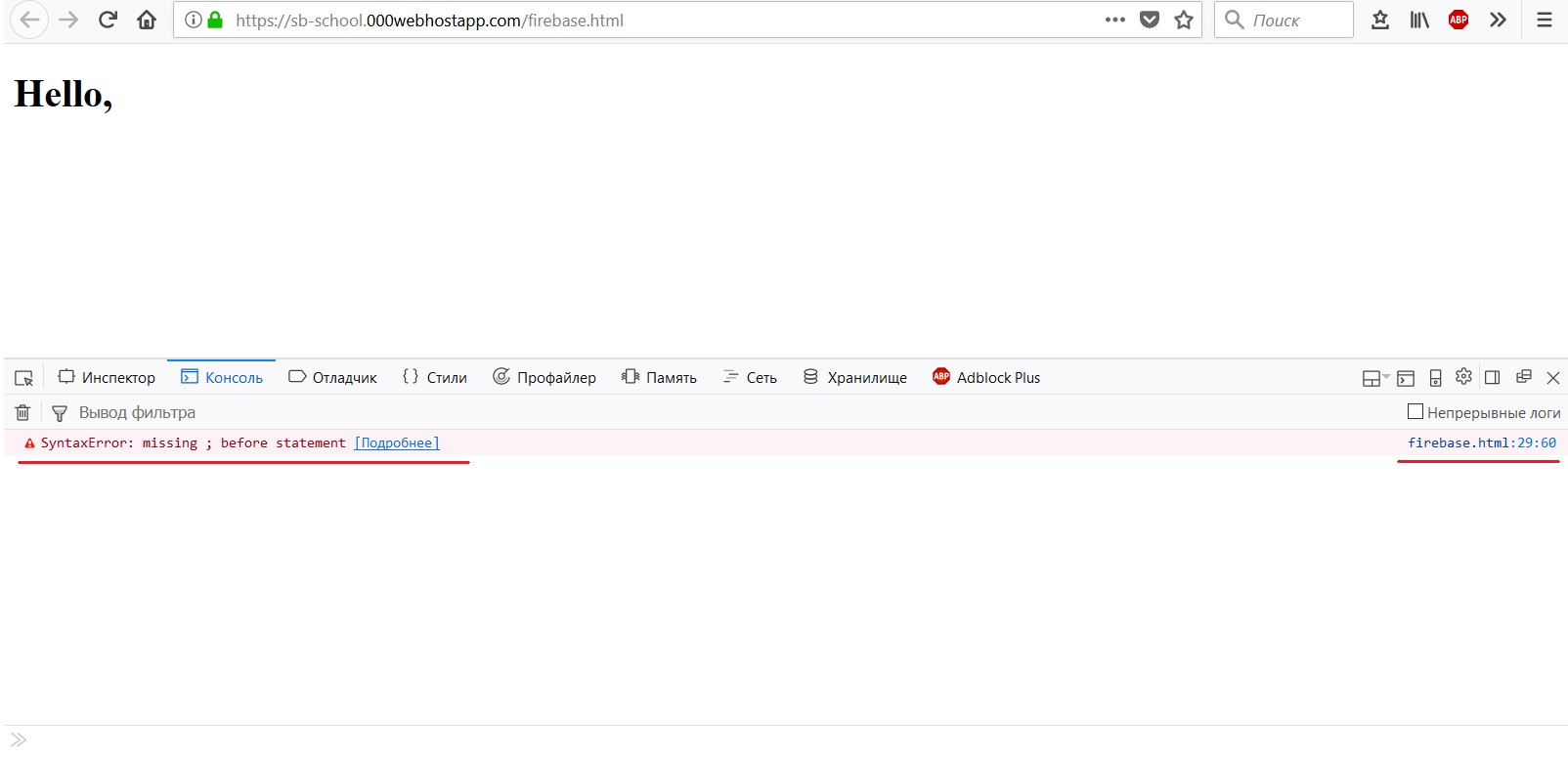 Anime Characters Eating