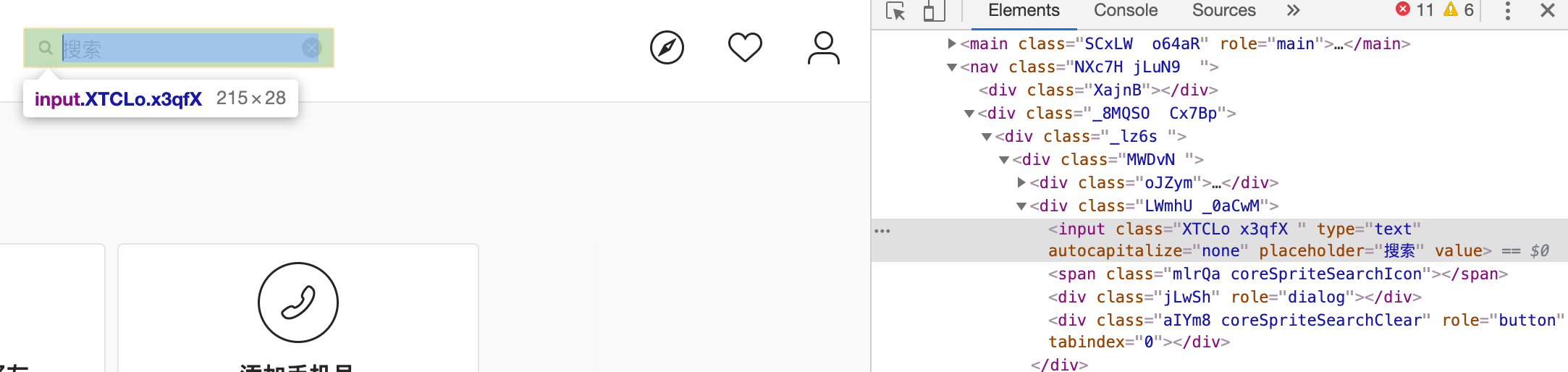 html CSS Set Inline element inside padding Stack Overflow