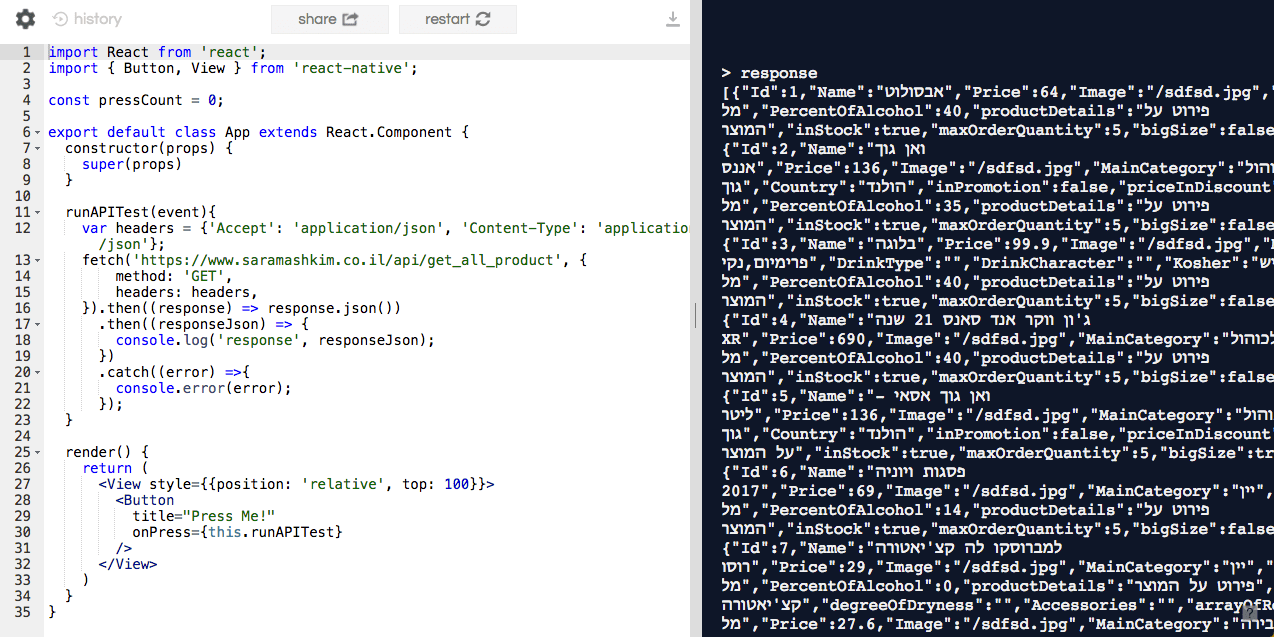 react native fetch http request throw error Stack Overflow