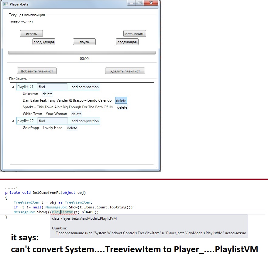 c How to use the TreeViewItem that I am sending through a