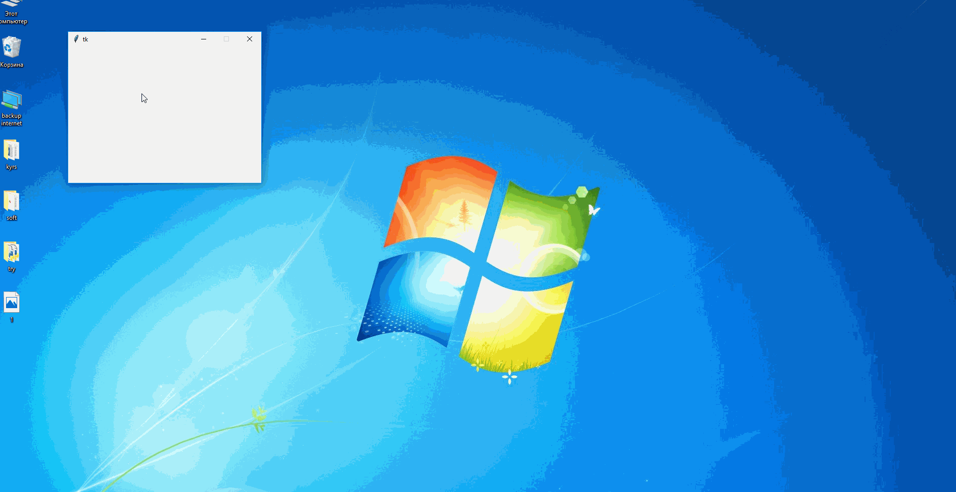 Tkinter window, python EroFound