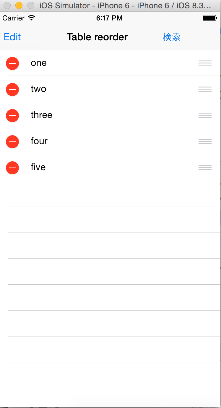 How do I display TableView in the same way as the screen transition