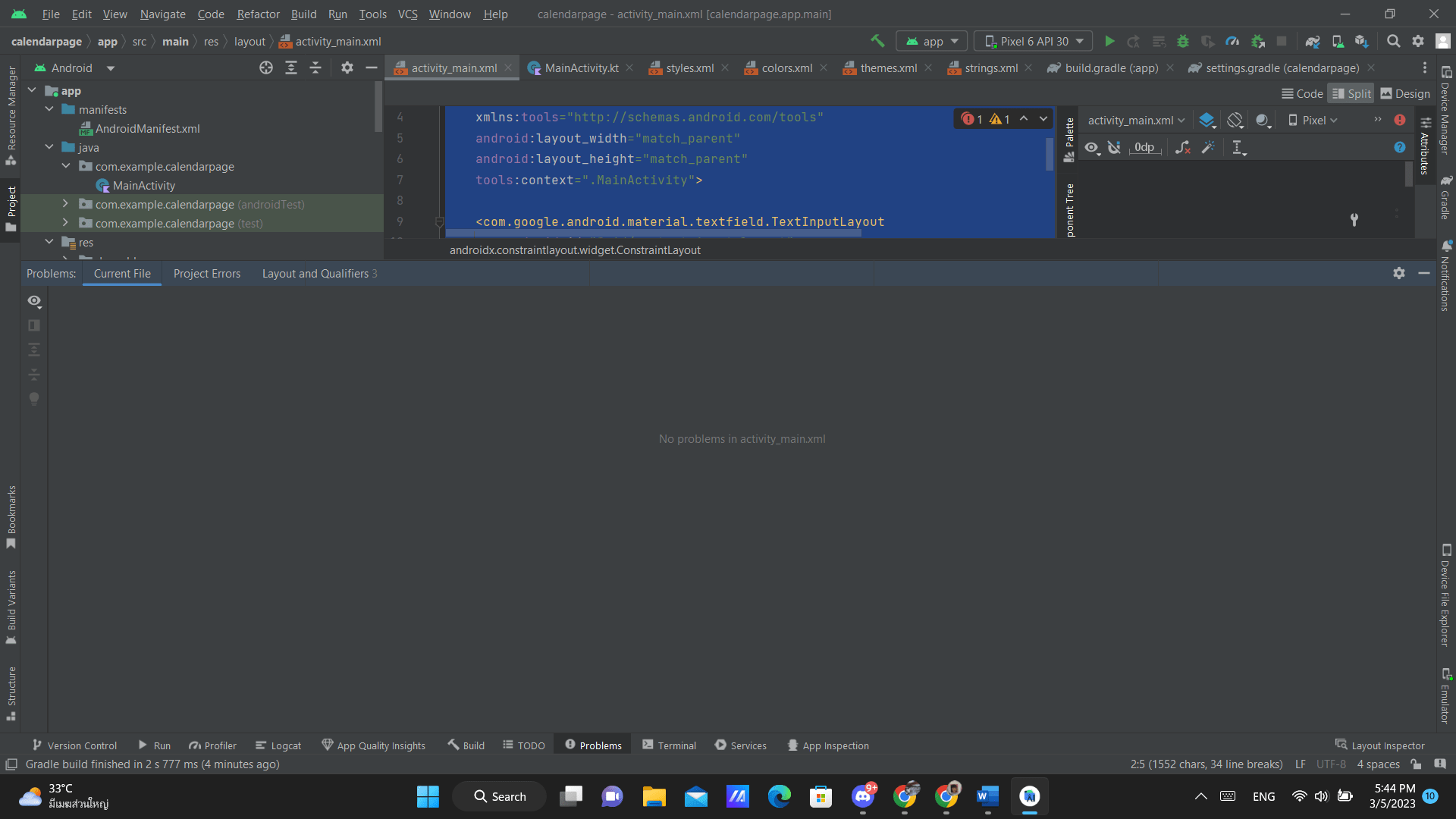 Activity main xml design is gone Android Studio Stack Overflow