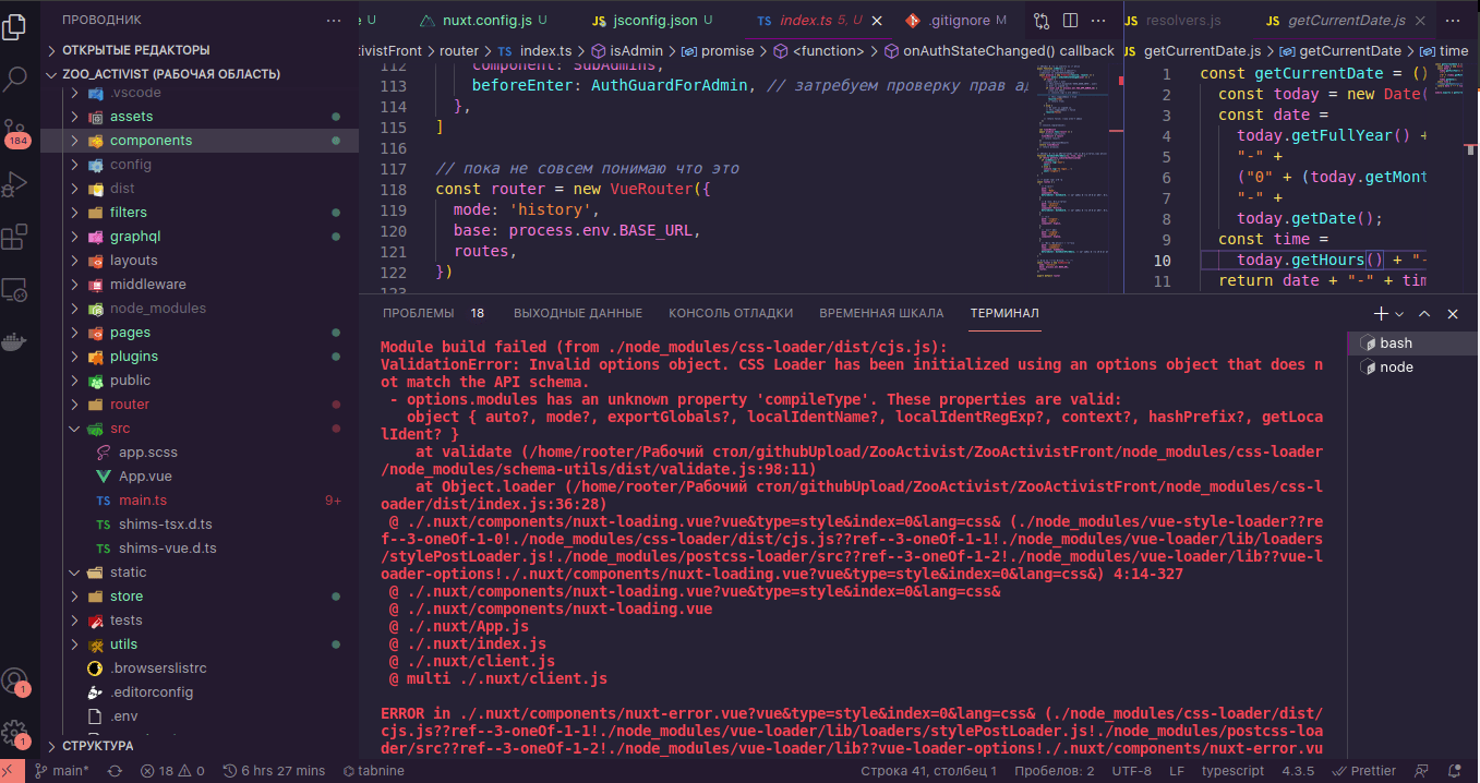 Detektor Fertig rüberkommen nuxt router config Flamme Reich Parana Fluss