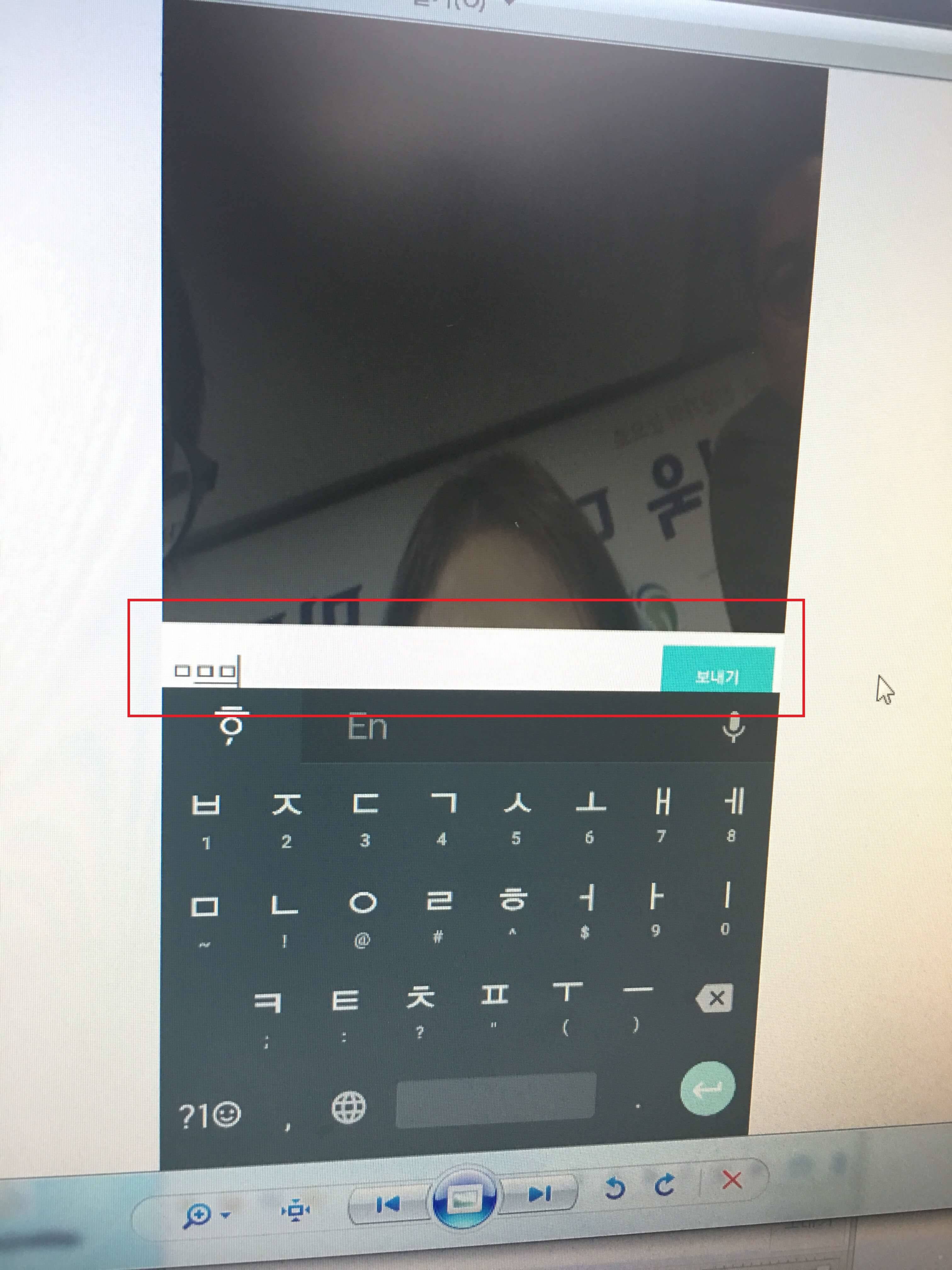 Android Nexus soft keyboard covers edittext field slightly Stack Overflow