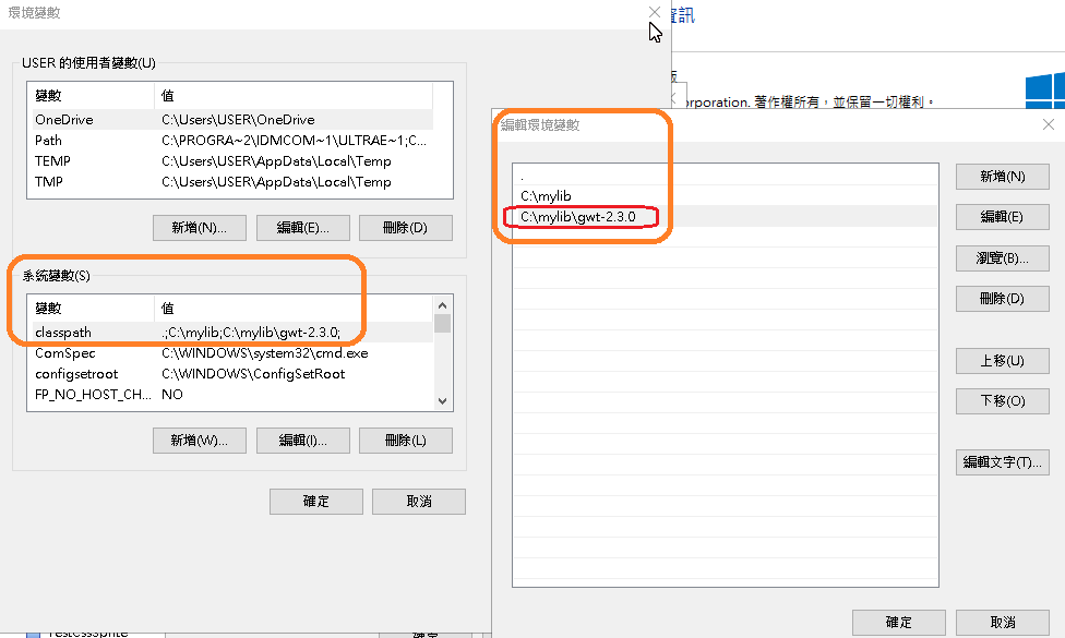 java Error Could not find or load main class com.google.gwt.dev