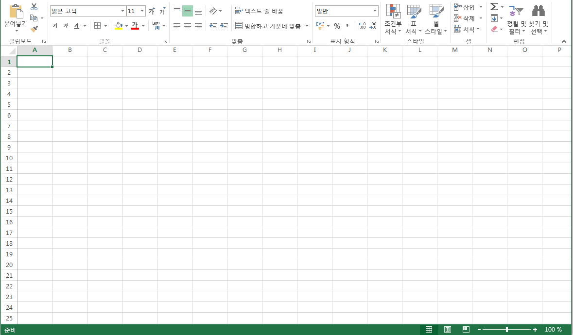 Excel Horizontal Scroll Bar Disappeared at Maurice Rodriguez blog