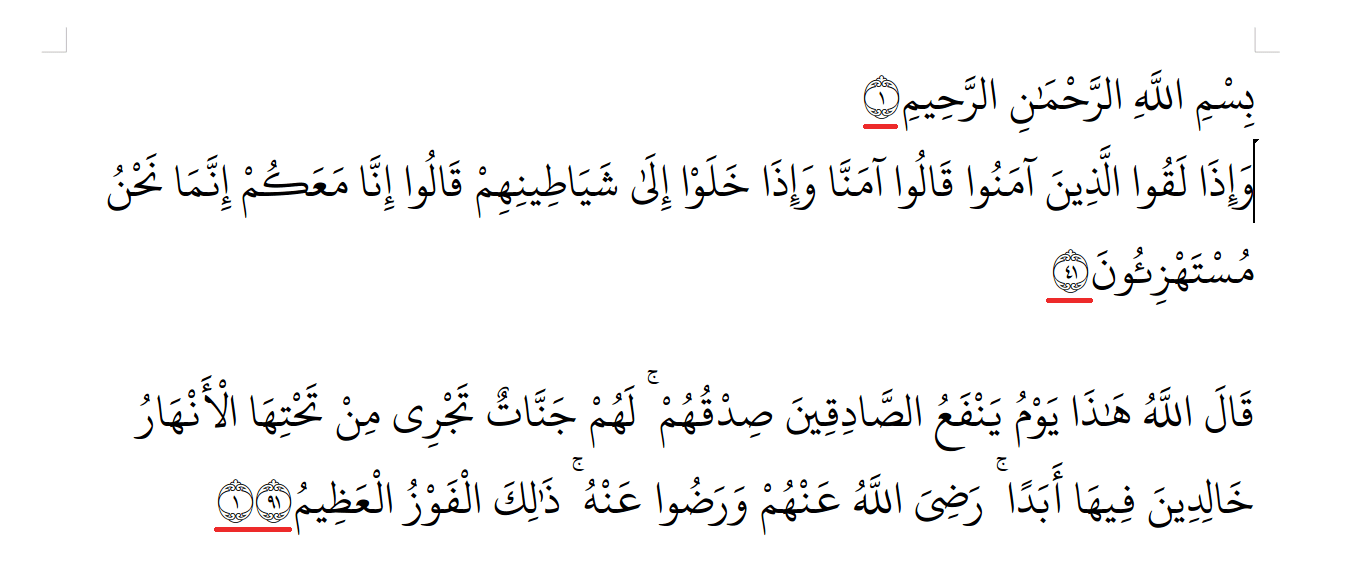arabic support Quran font "KFGQPC Uthmanic" numbers of the ayah