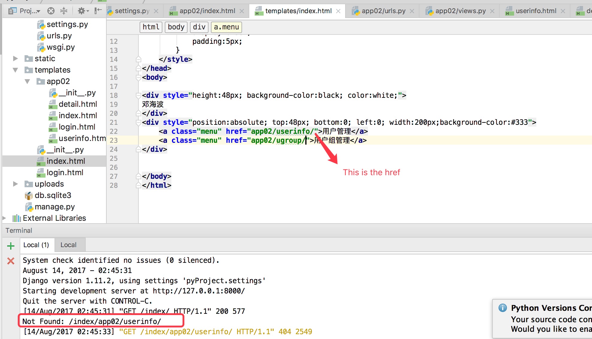 django The a tag href is not my expectant url Stack Overflow
