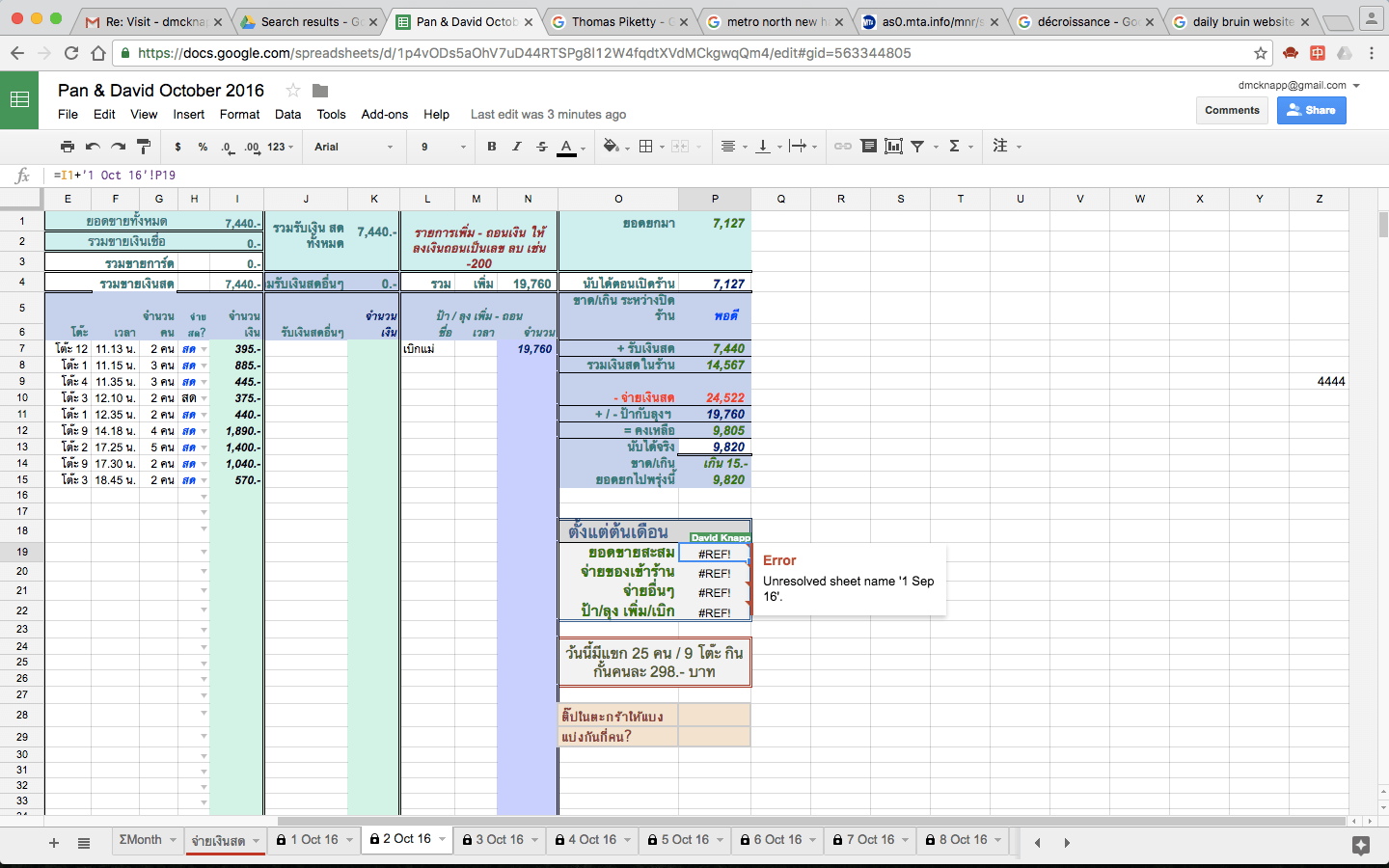 ref google sheets calculates using old formula Stack Overflow