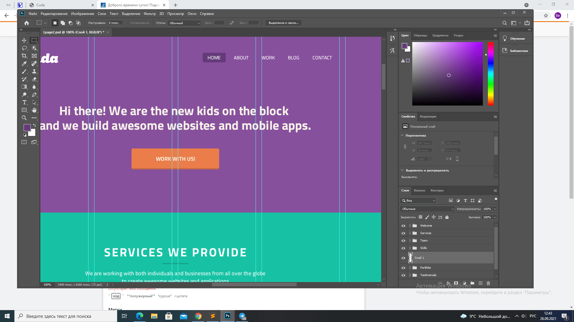 java why do I have different versions of gradle and gradle wrapper