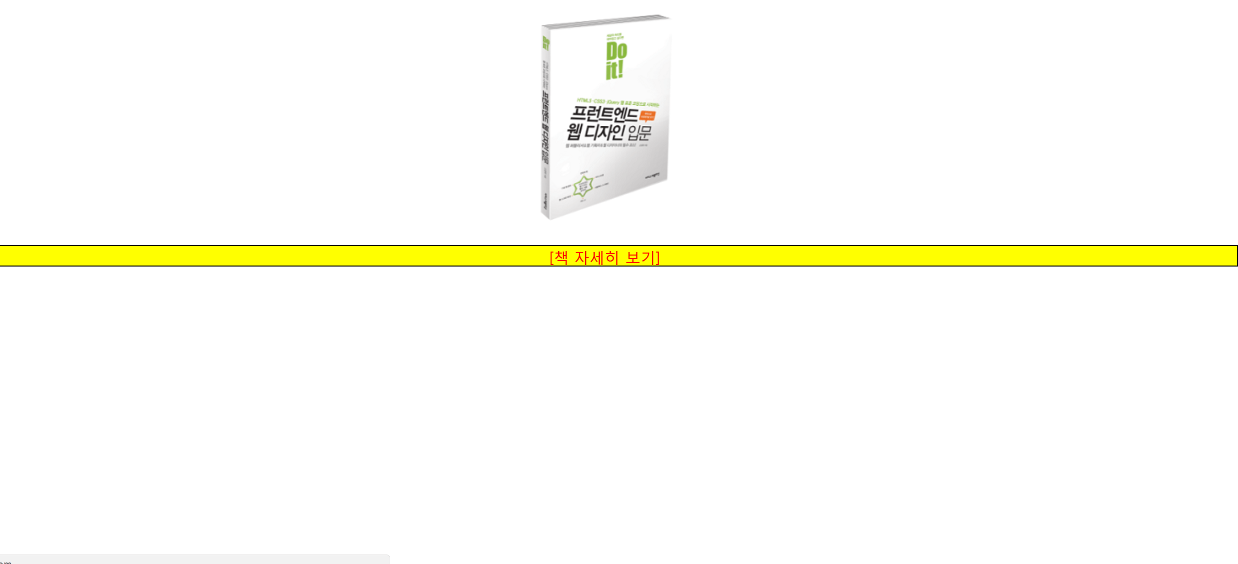 html how to apply background color for text tightly? (HTML5, CSS3