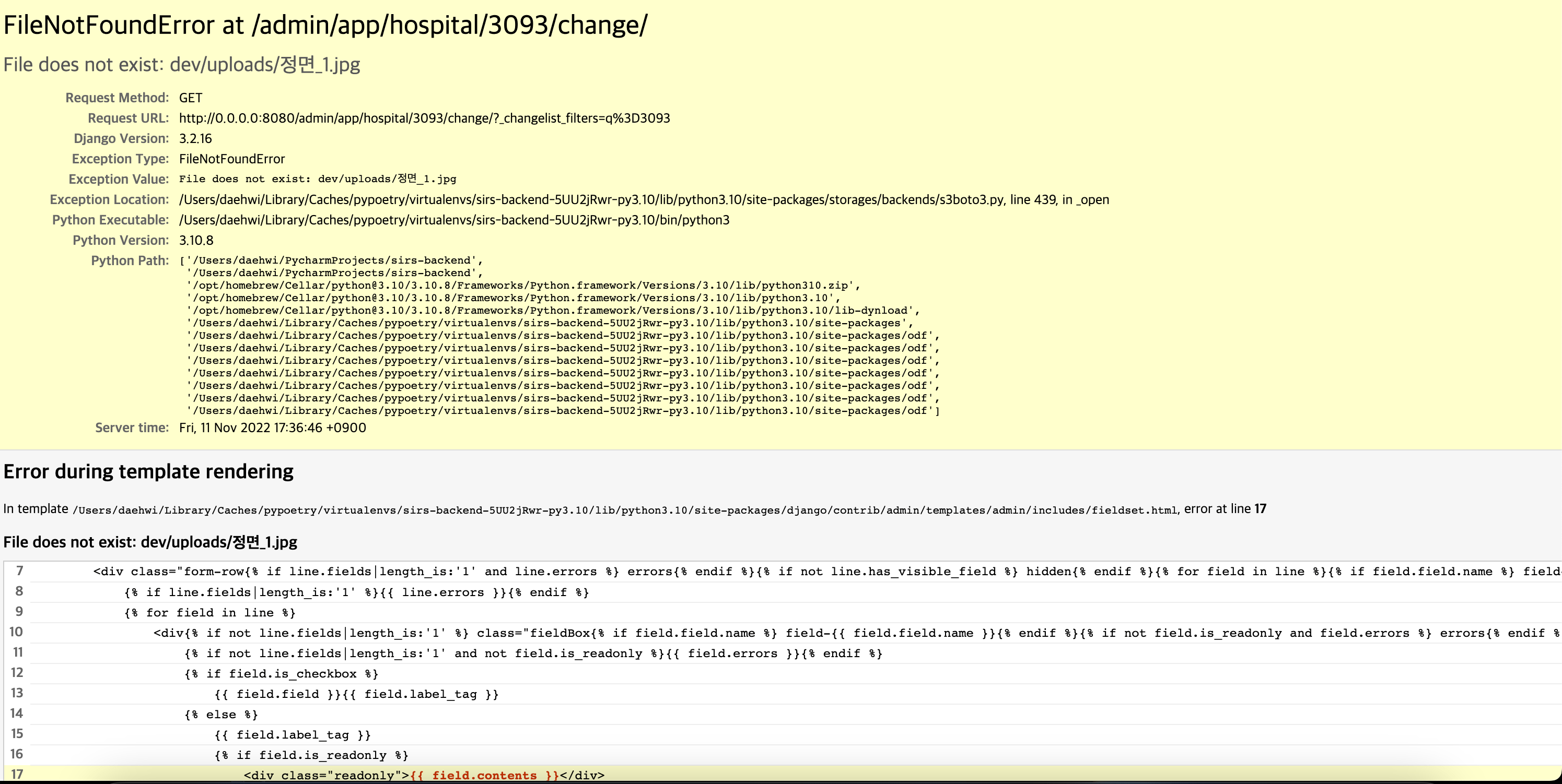 amazon s3 How to handle FileNotFound error when using img tag using
