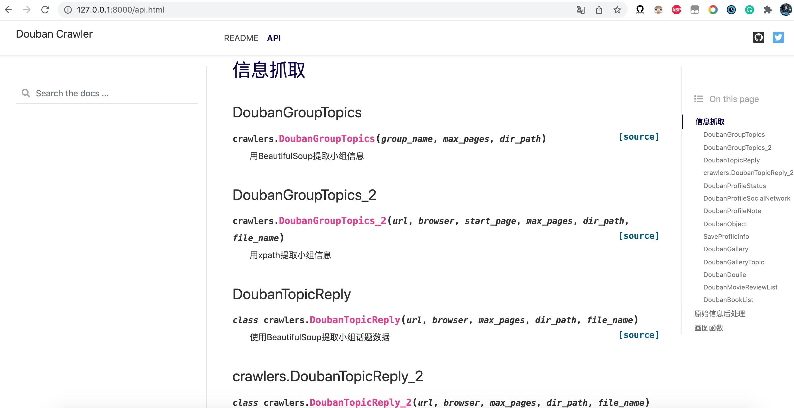 python gitlabpage for sphinx project is not working as expected