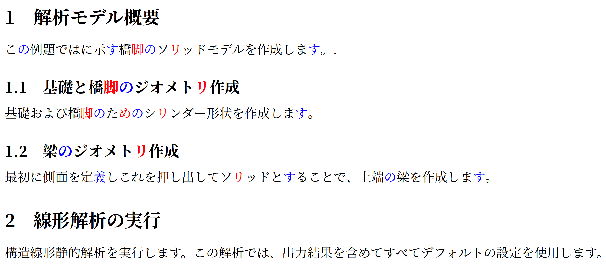 color Colouring only certain letters as a native property of the
