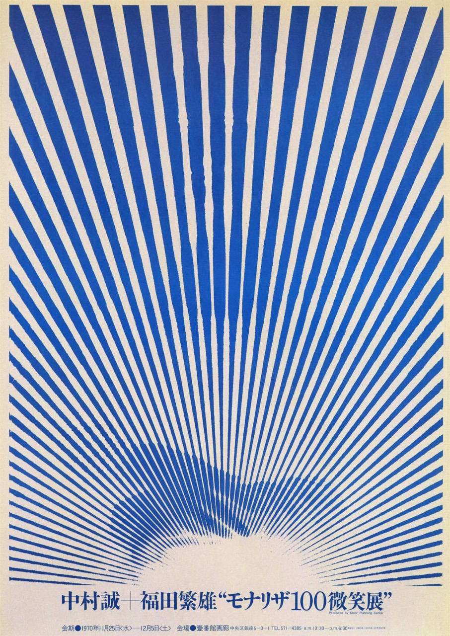 adobe How to do line optical illusion art effects