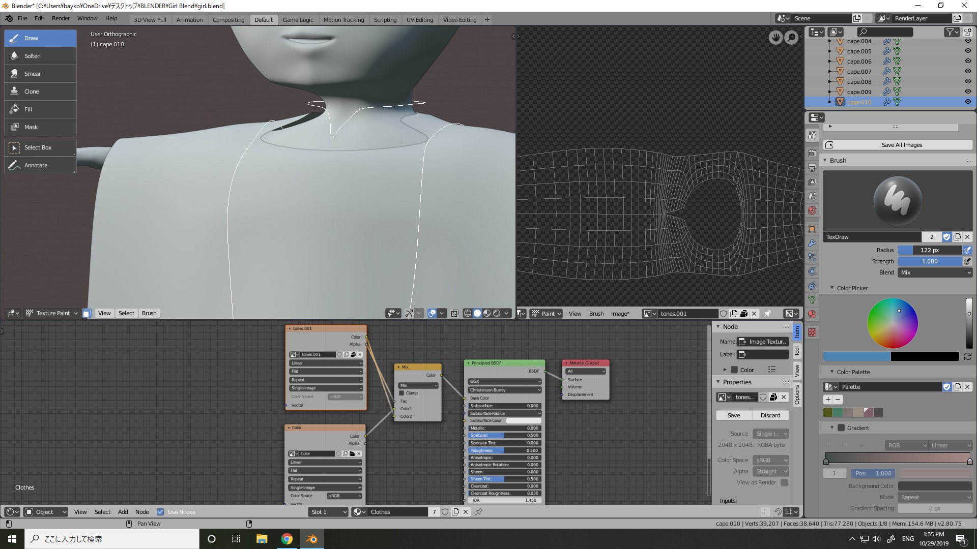 transparency Can't texture paint on model while using alpha Blender