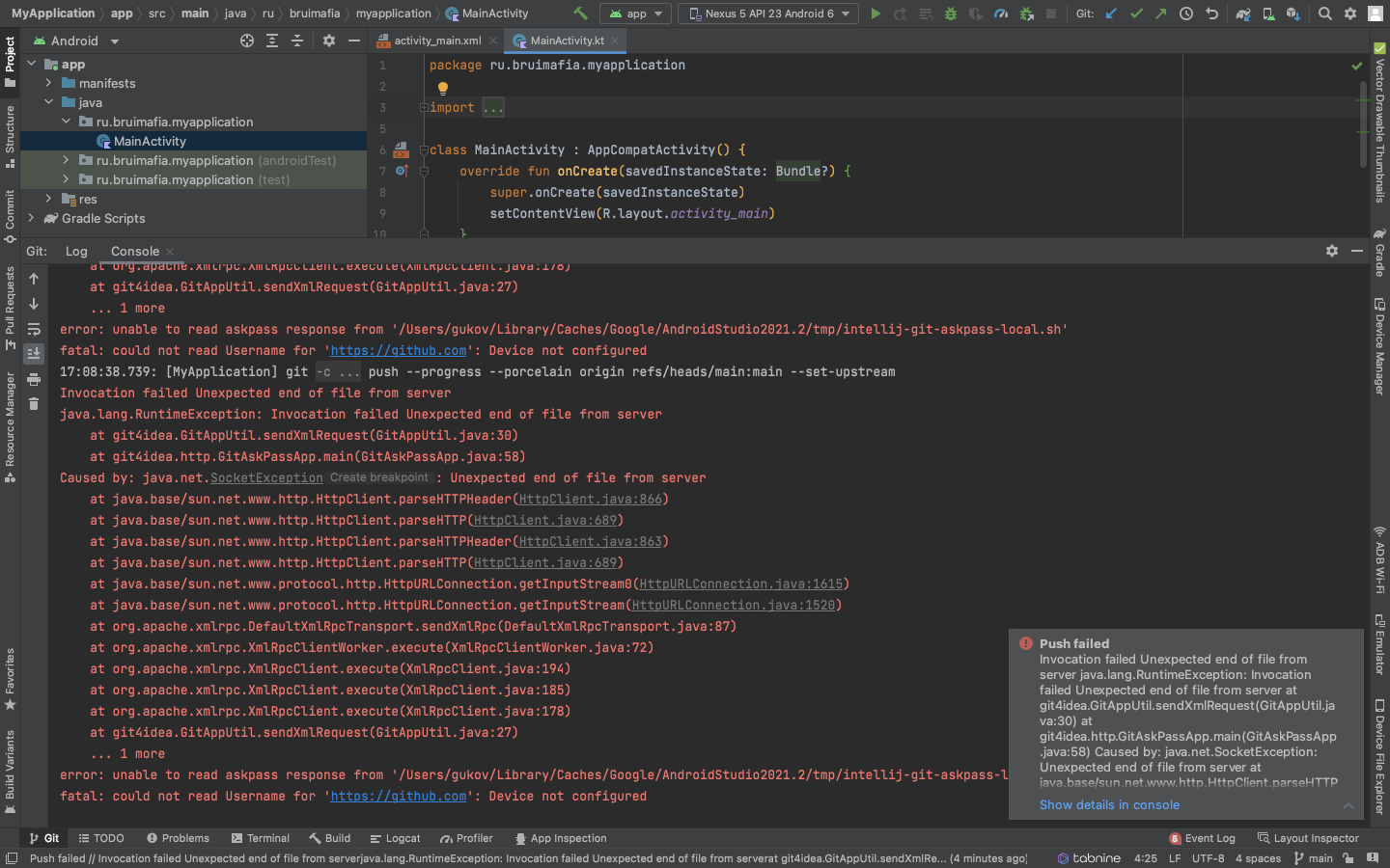 android studio Проблемы с выгрузкой на github Stack Overflow на русском