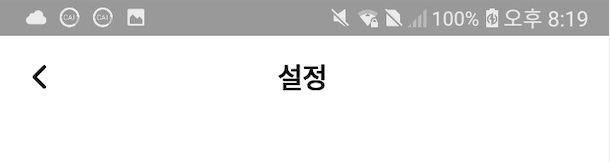 How to remove statusbar height in Reactnative or Expo