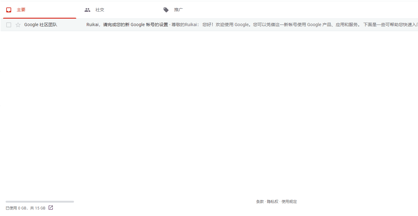 c 'The SMTP server requires a secure