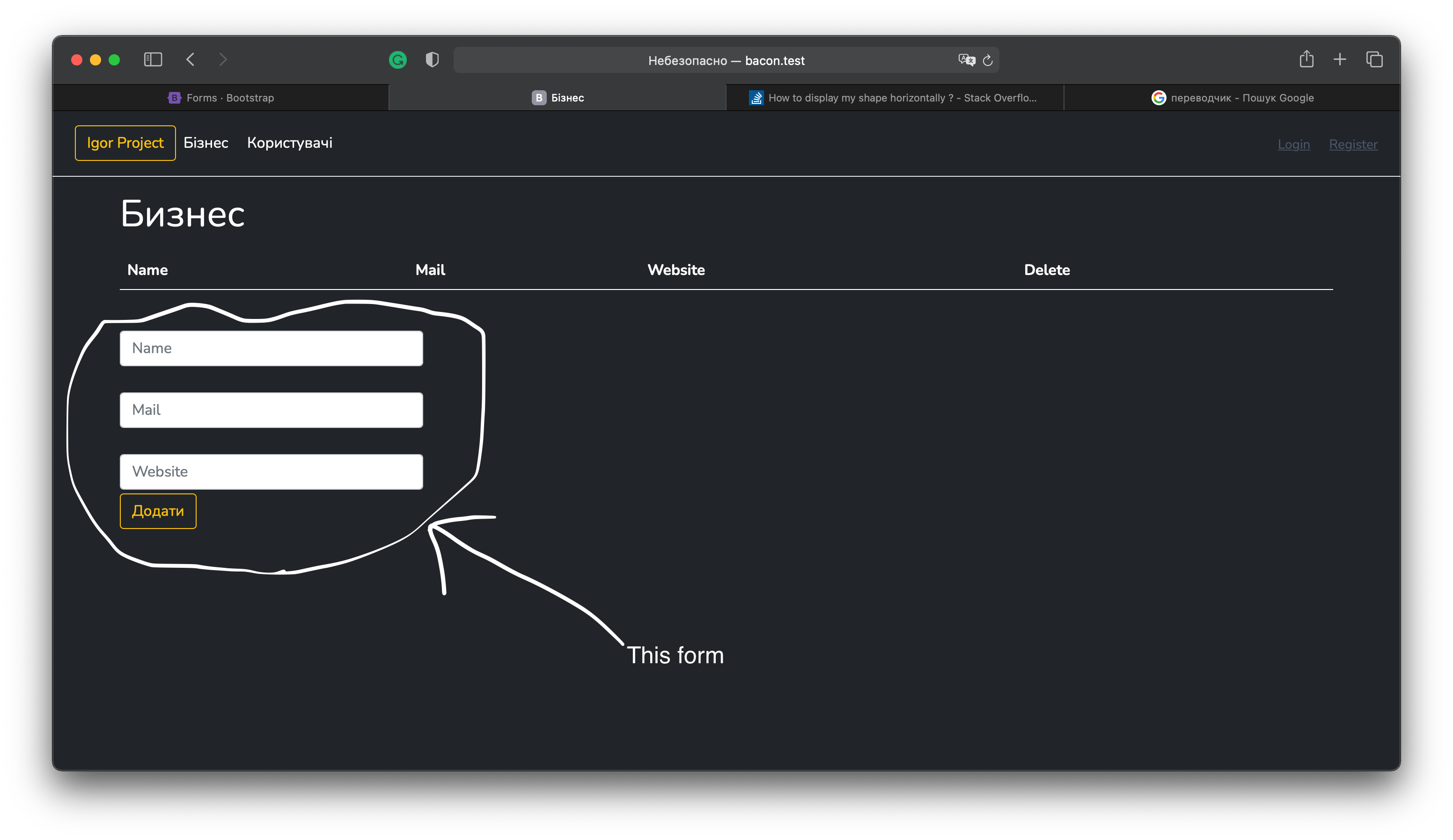html How to place the form horizontally (in a row)? Stack Overflow