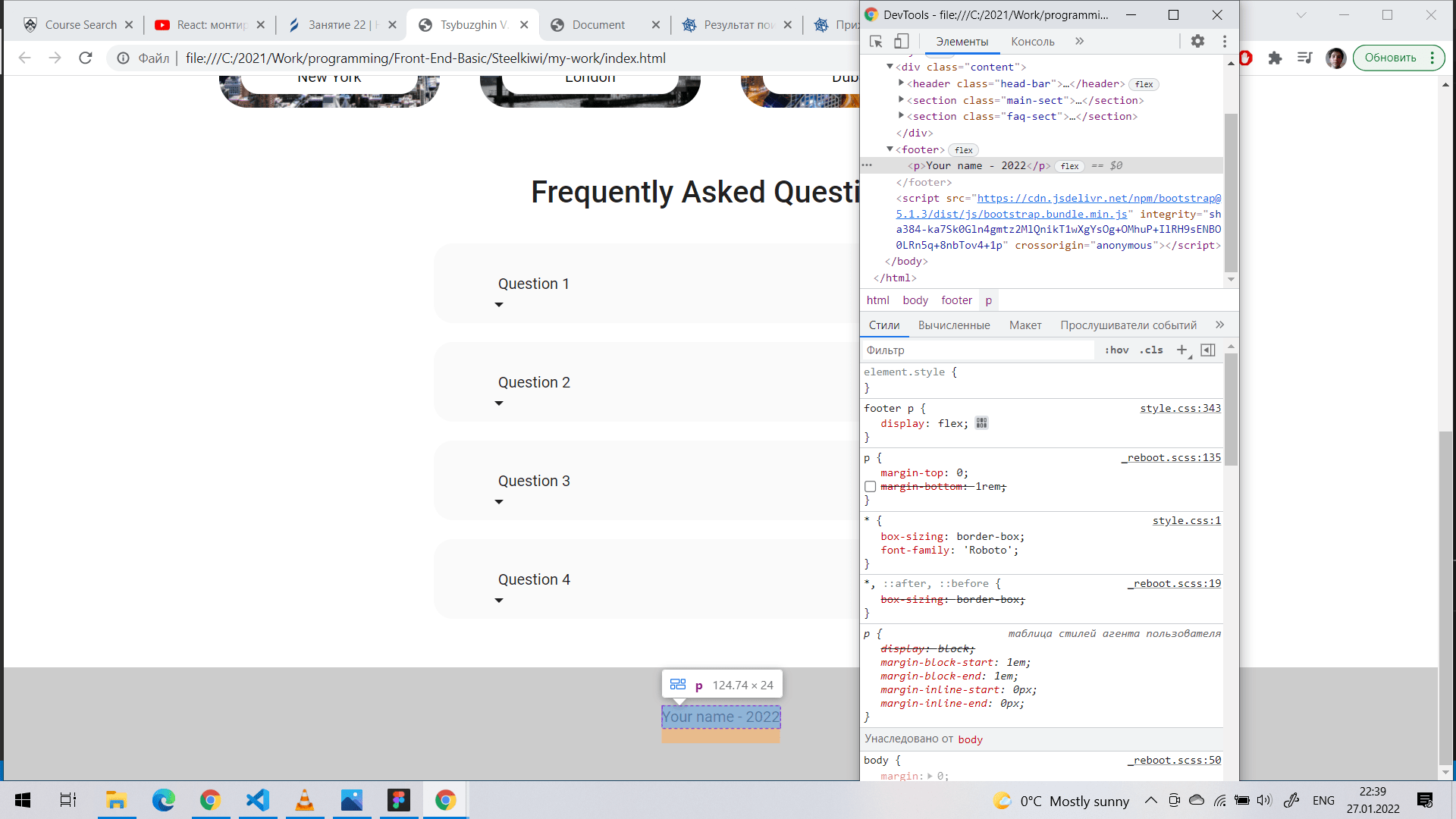 html Непонятно, откуда marginbottom у элемента p Stack Overflow на