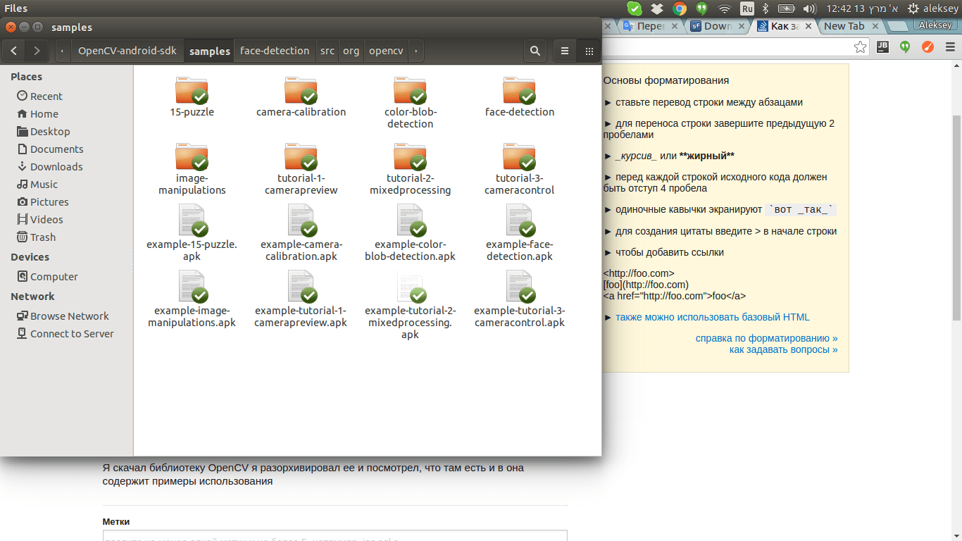 java How to create a basic "build.gradle" file? Stack