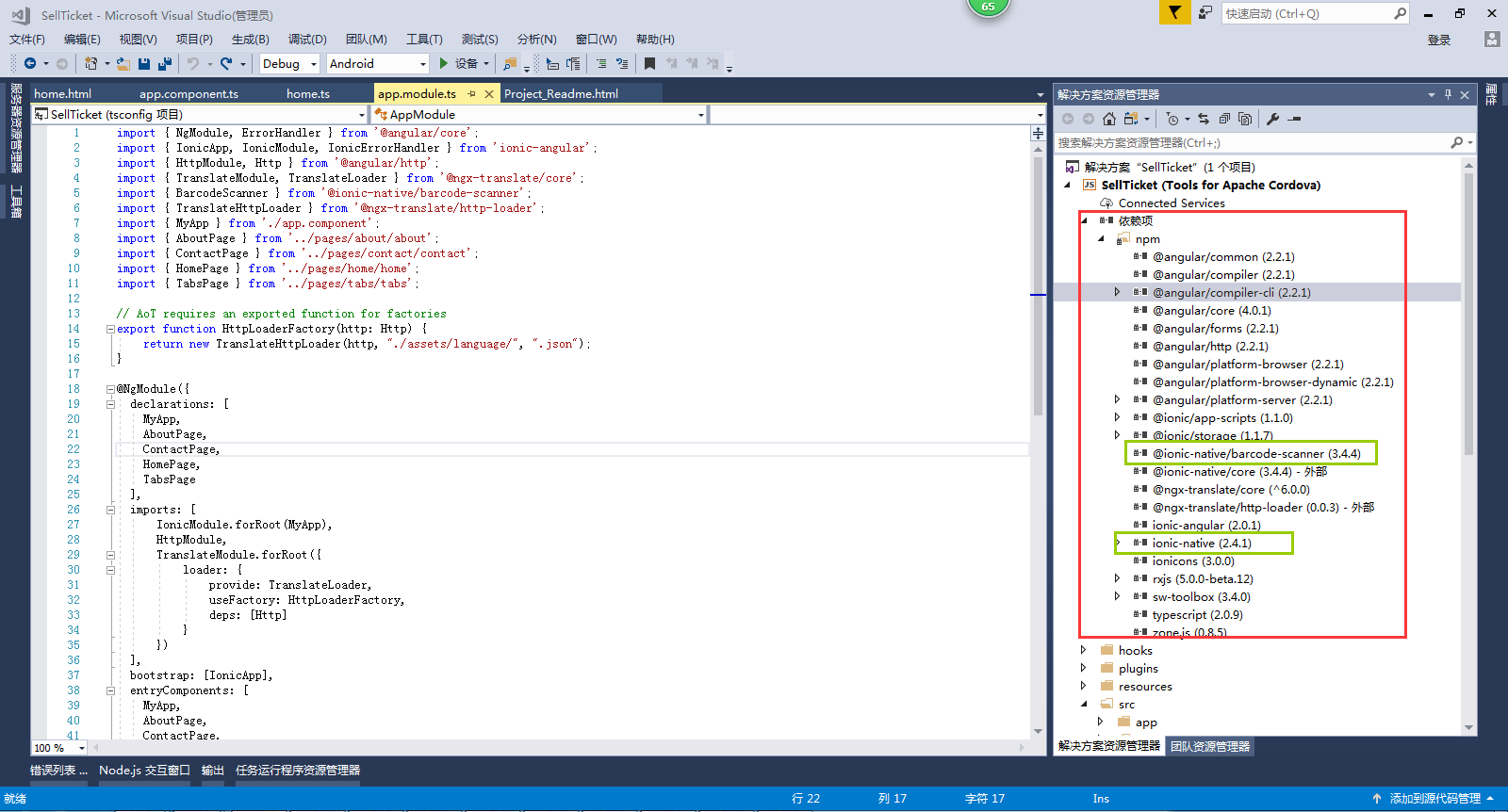 angular no provider for BarcodeScanner Stack Overflow