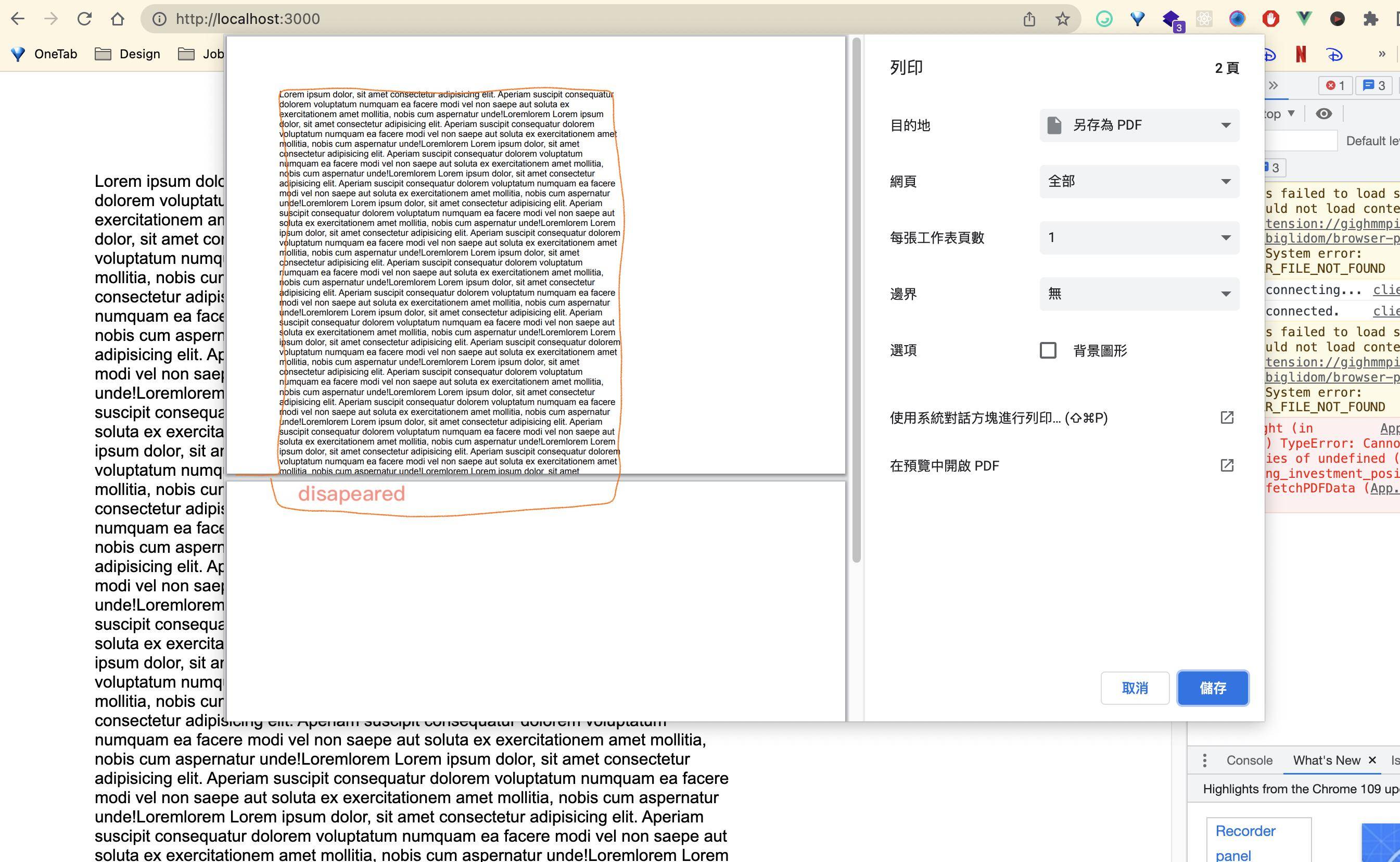 javascript How to use Paged.js in Vue.js3? Stack Overflow