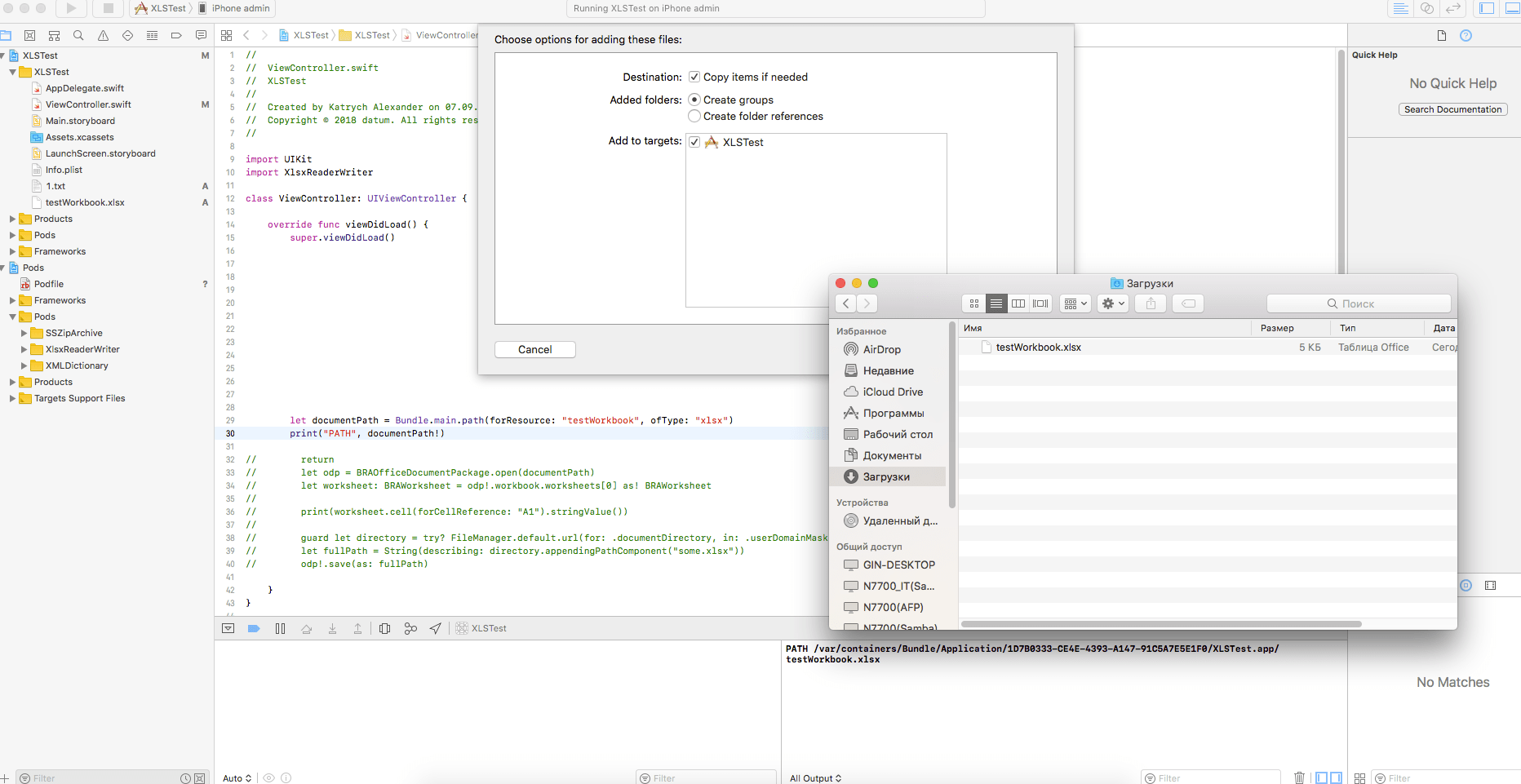database Swift Can't Find xlsx path returns nil Stack Overflow
