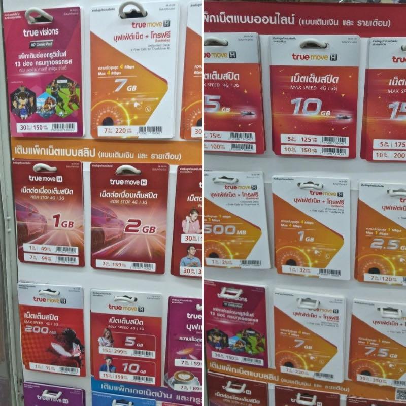 Bangkok Sim Card Price How to buy prepaid SIM card at Bangkok