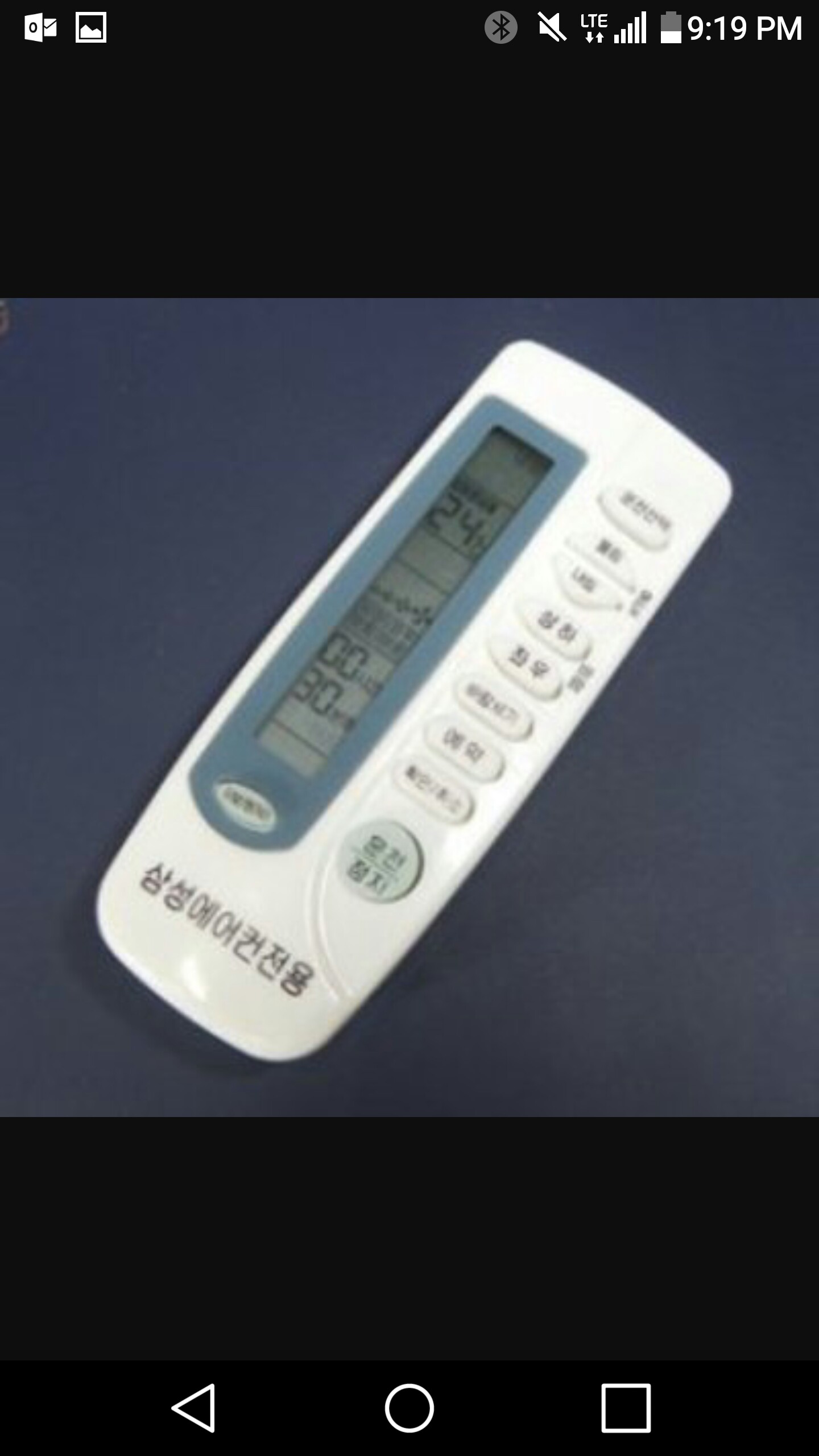 differences - Thermostat vs. Remote Control - English Language & Usage