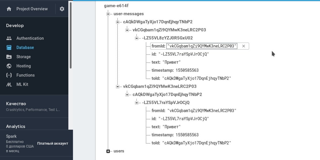 kotlin Как очистить recyclerView в Android Stack
