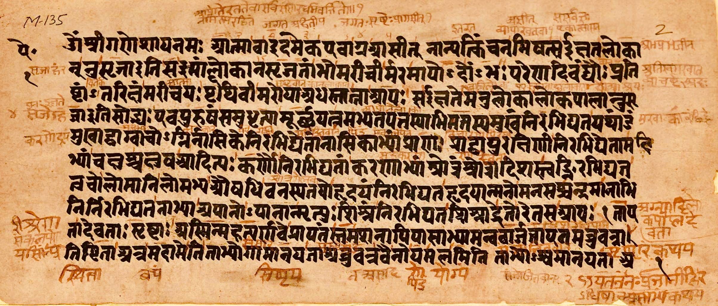 Do ancient Devanagari / Sanskrit manuscripts avoid ligatures