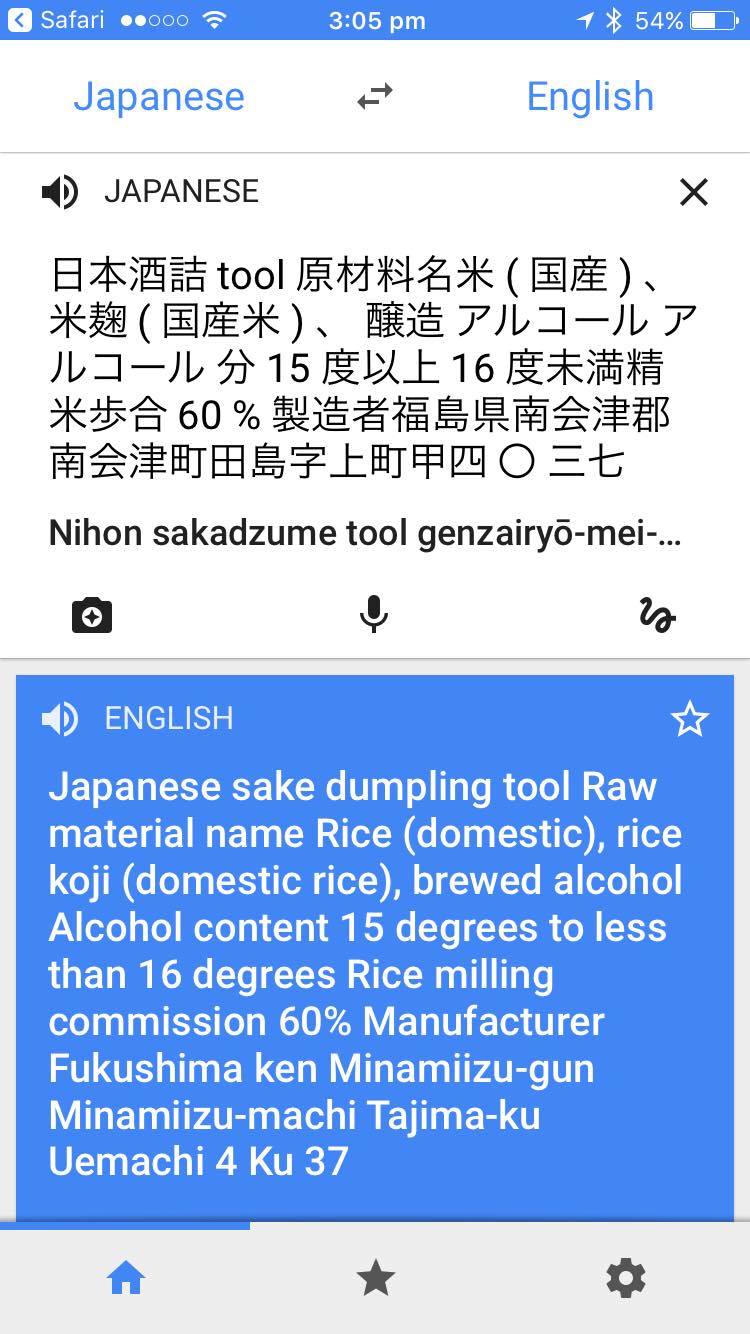 translation What is the "rice milling commission" on sake? Japanese Language Stack Exchange