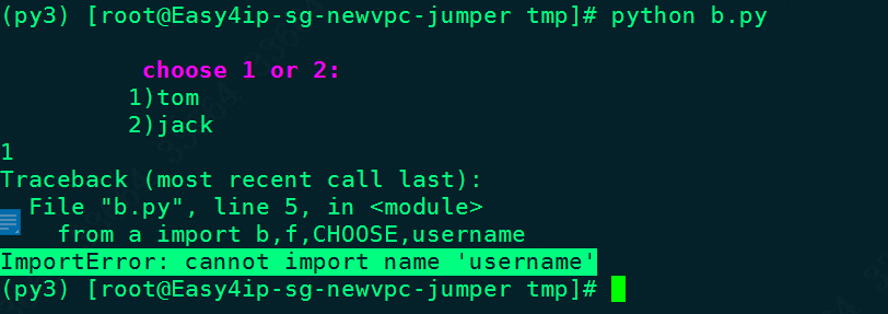 python 3.x Can't call a variable from another file Stack Overflow