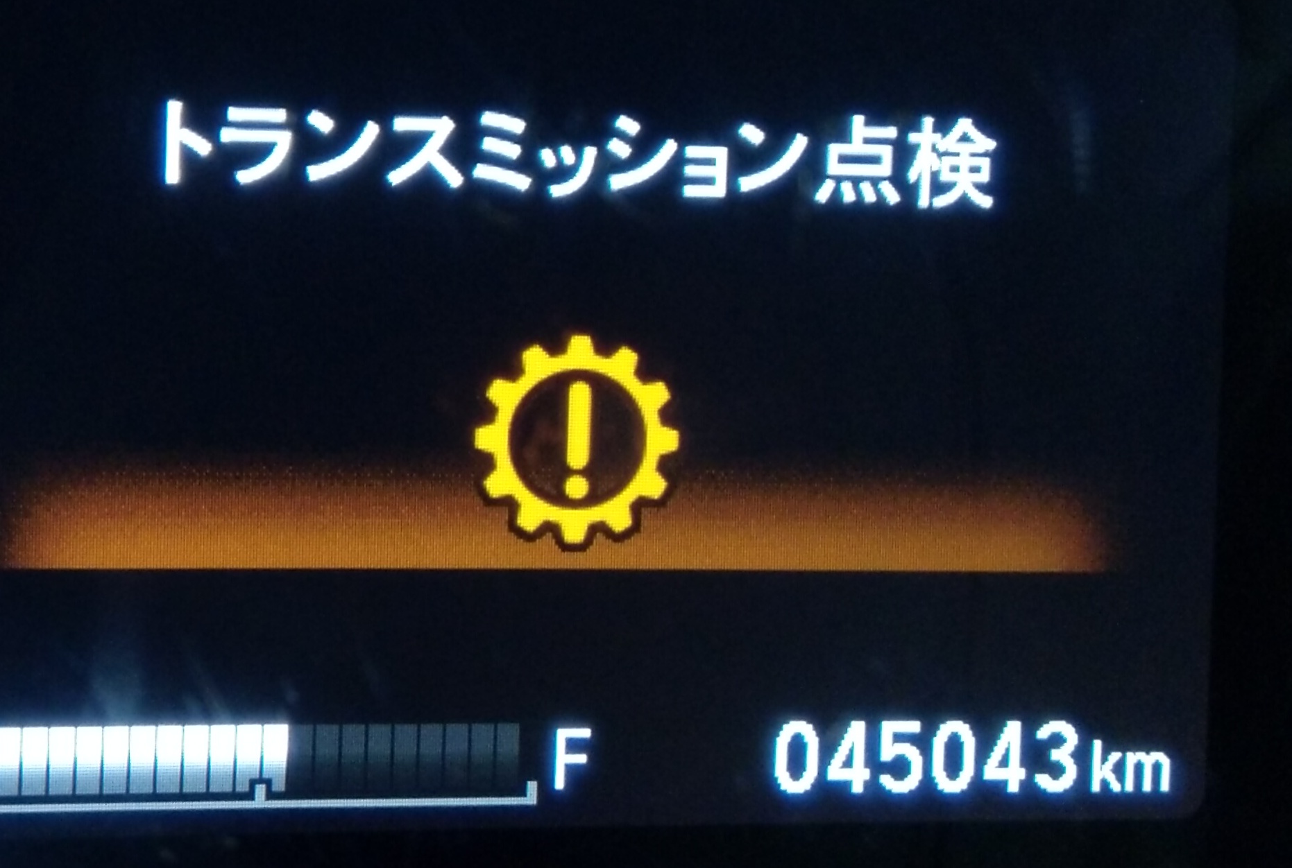 transmission Honda fit hybrid GP5 gear box warning? Motor Vehicle