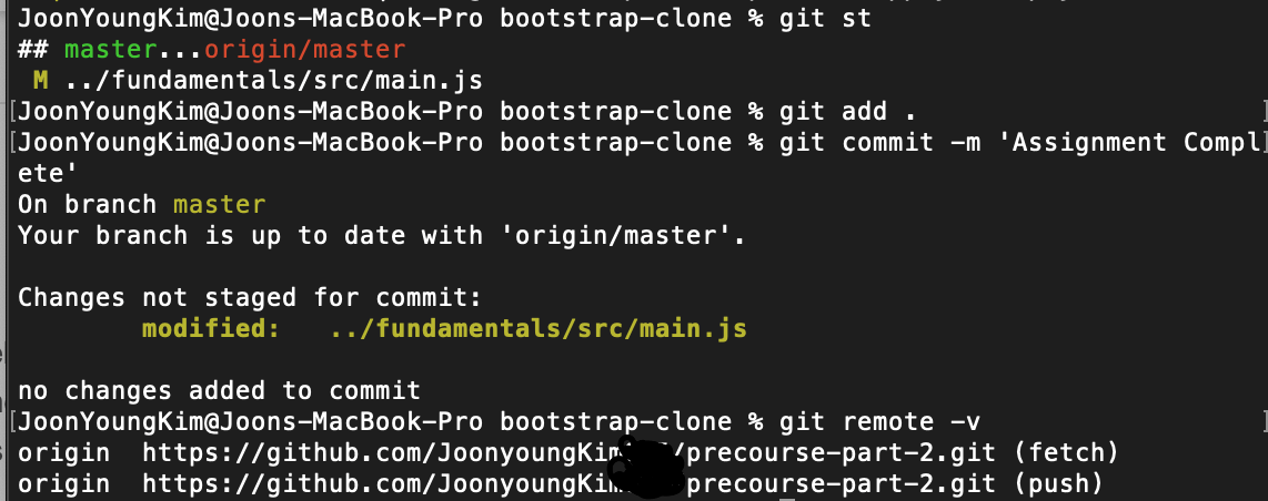 commit Why does git tell me "my branch is up to date" when I clearly