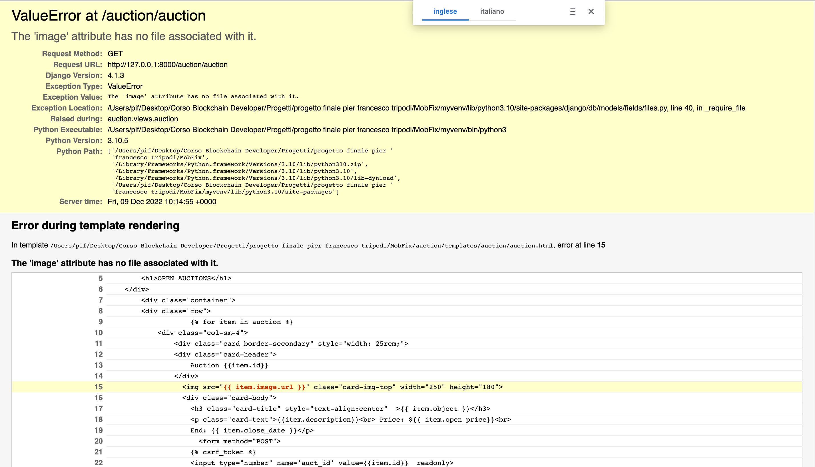 python 3.x Django Exception Value The 'image' attribute has no file